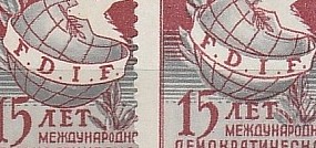 СССР 1960, Федерация Женщин, Сдвиг Серой Краски, 2 марки